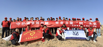守護(hù)綠意筑屏障，青春力量“樹(shù)”未來(lái)——大隊(duì)組織開(kāi)展五四青年節(jié)義務(wù)植樹(shù)活